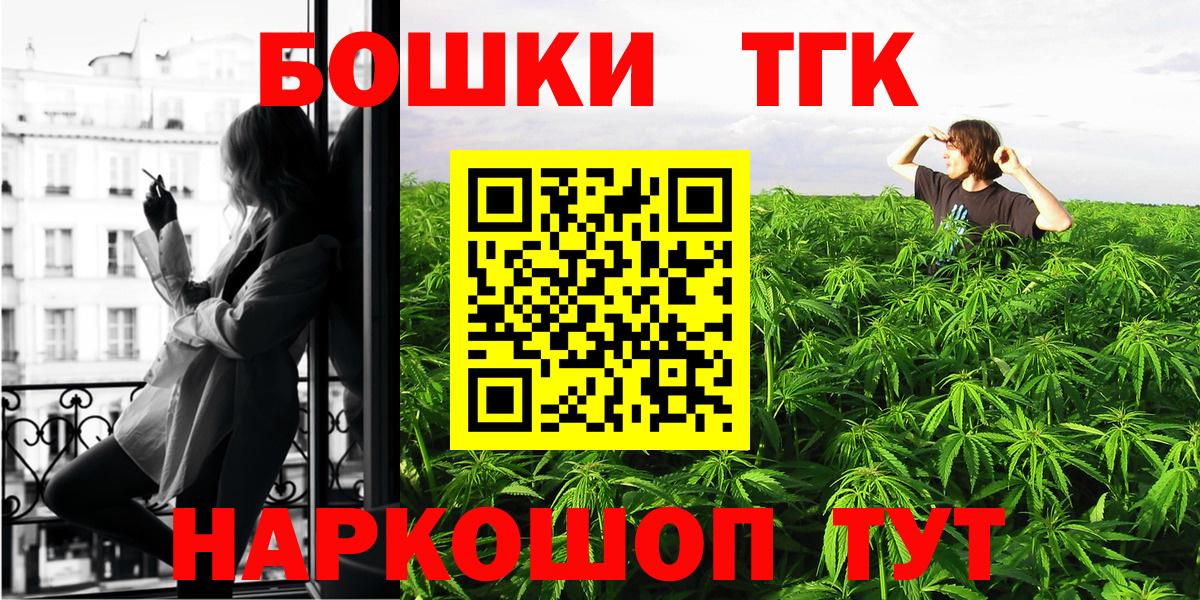 Богородск  Шишки марихуана AK-47  Бошки Шишки LSD WEED  МАРИХУАНА SATIVA & INDICA  Вход с VPN  Каннабис Bruce Banner 