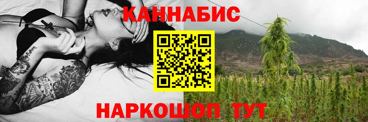 Марихуана конопля Богородск